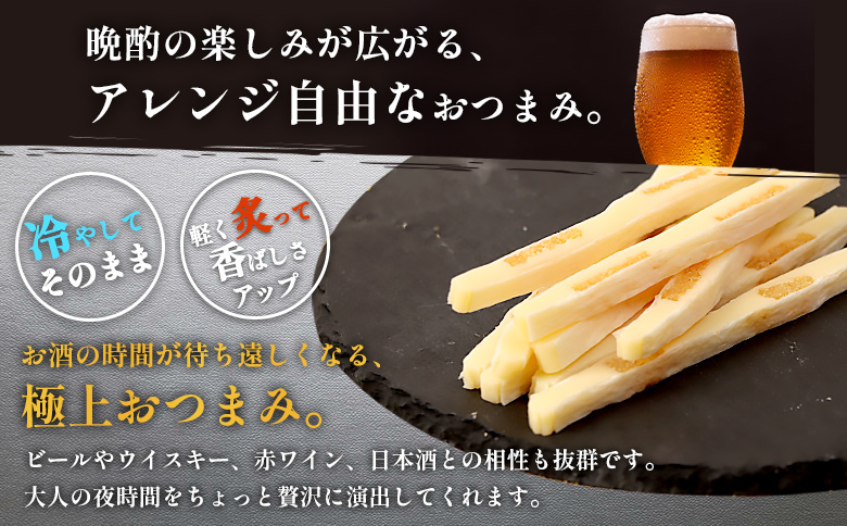 【定期便：12回】燻製数の子チーズスティック 3袋【040136】_イメージ4