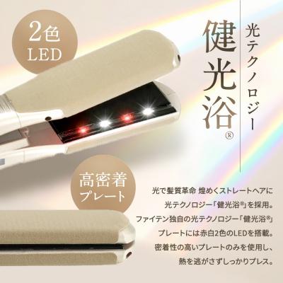 ふるさと納税 京都市 【ファイテン】YUKO 健光浴 IRON 36mm|京都 phiten 美容家電 ヘアアイロン 人気 |  | 02