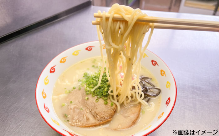 屋台ラーメン(豚骨ラーメン) とんこつ味20食セット(5食×4袋) 吉富町/株式会社マル五 [BGAC037]