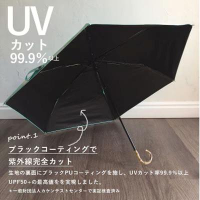 ふるさと納税 小牧市 折りたたみ傘 日傘 雨傘 晴雨兼用傘 UVカット(ブロックチェック　ブラウン)[096A19-07] |  | 02