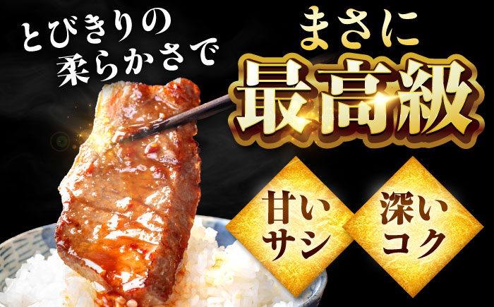 【全国トップクラスの黒毛和牛】 A4 A5 佐賀牛焼肉用カルビ800g