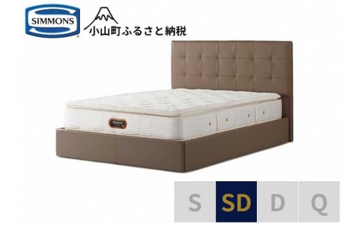 【シモンズ】セミダブルベッド　モンセラート　SC/6.5ピロートッププレミアムAA21221　グレージュ｜ シモンズ SIMMONS simmons ベッド マットレス 家具 寝具 インテリア ベッド マットレス