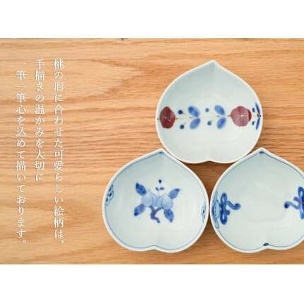 有田焼 桃型小付絵変わり 3点セット【皓洋窯】食器 器 うつわ 小鉢 手描き 縁起物 お祝い 染付 赤絵 A20-579_イメージ4