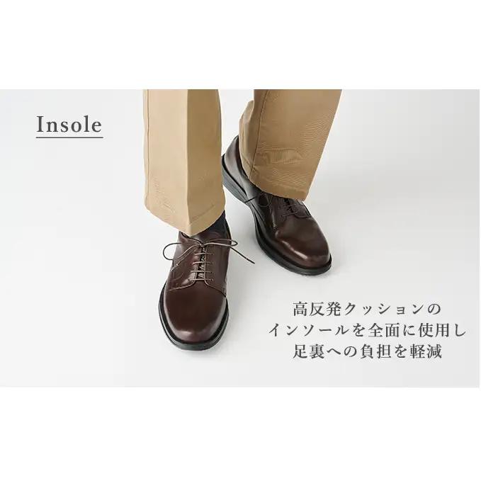 革靴 ビジネスシューズ コンフォ DB 1001 国産 革靴 25.5cm