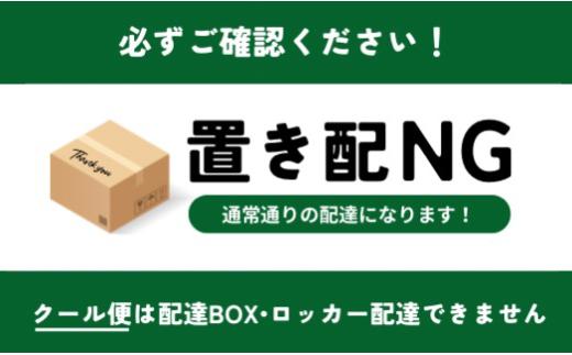 O-58 炙りパンチェッタ