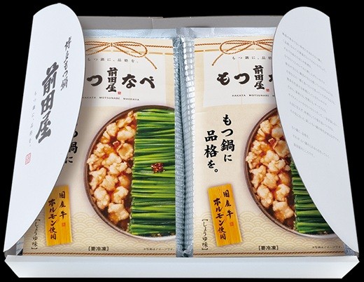 
                  AB518.【前田屋】もつ鍋しょうゆ味（2人前）【もつ鍋・醤油味】
                