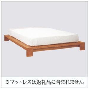 No.665 【家具蔵】ベッドフレームモデルノヘッドレス クイーン ウォールナット材