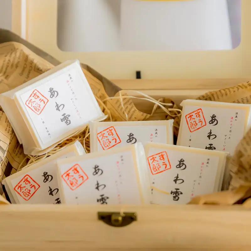 甘い酒かすの香り 子育て真っ最中のママが考えた 家族みんなで使えるコールドプロセス酒かす入り石けん「あわ雪」3個 F6U-418