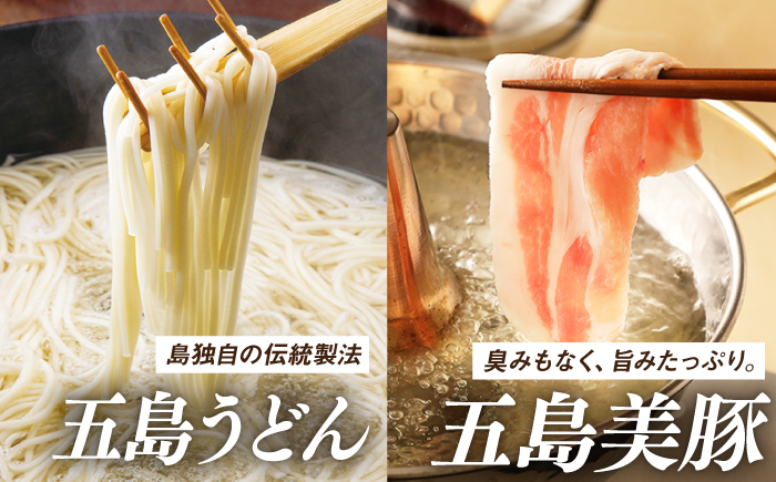 【あとから選べる】長崎県五島市ふるさとギフト 8万円分 和牛 魚 鮮魚 椿 うどん [PZX015]