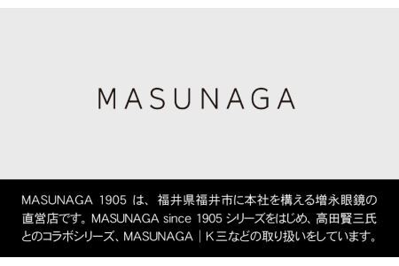 引換券 チケット 高級眼鏡 高級めがね めがね 眼鏡 レンズ サングラス ふるさと納税めがね 増永眼鏡 直営店で使える眼鏡引換券 BRONZE（3万円相当） [J-117001]