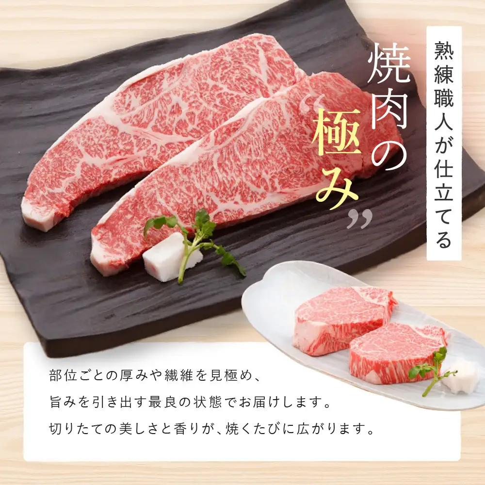 【冷蔵便】【辰屋】神戸牛 焼肉懐石 4種 食べ比べ セット 計800g