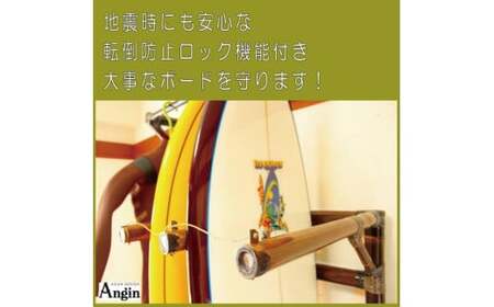 【受注生産】バンブー サーフボードラック (収納付き) | 幅100cm×奥行き60cm×高さ190cm 海 サーフィン サーファー サーフボード サップ 波乗り ラック サーフボードラック 竹素材 
