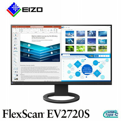 【ふるさと納税】EIZO USB Type-C搭載27型液晶モニター FlexScan EV2720S ブラック【1609242】