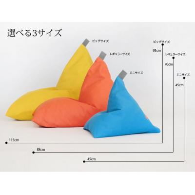 ふるさと納税 京都市 【大東寝具工業】tetra　grande koke(ビッグサイズ)【ビーズクッション座椅子】 |  | 03