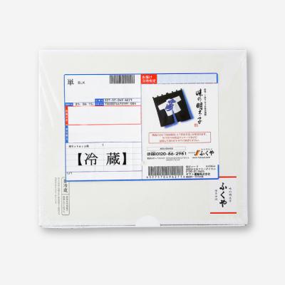 ふるさと納税 新宮町 九州・博多の味.明太子発祥のふくや「楽セット」【辛子明太子】.AC170 |  | 03