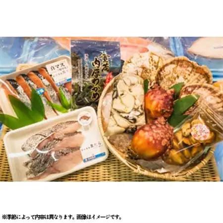 【三陸厳選】岩船商店おまかせ海産物詰め合わせセット(2)_魚介・海産物  貝   魚介・海産物  鮮魚   魚介・海産物 わかめ 海苔・海藻 ワカメ_【配送不可地域：離島・沖縄県・九州】【152312