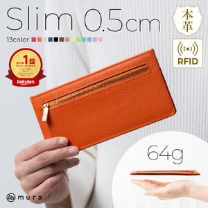長財布薄型 レディース 本革 オレンジ MURA｜長財布