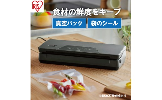 
                  真空パック機 VPF-M60 チャコールグレー アイリスオーヤマ 真空パック機 真空パック器 フードシーラー 真空シーラー 真空包装機 本体 家庭用 真空 備蓄 米 保存 脱気 包装 梱包 酸化防止 雑貨 日用品
                