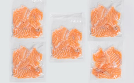 【解凍するだけ】生食用サーモン750g、アトランティックサーモン  OB-21