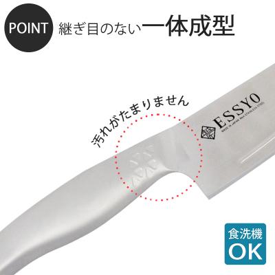 ふるさと納税 三条市 包丁・シャープナー2点セット  包丁 キッチン用品 燕三条製 [越匠] 【020S051】 |  | 02