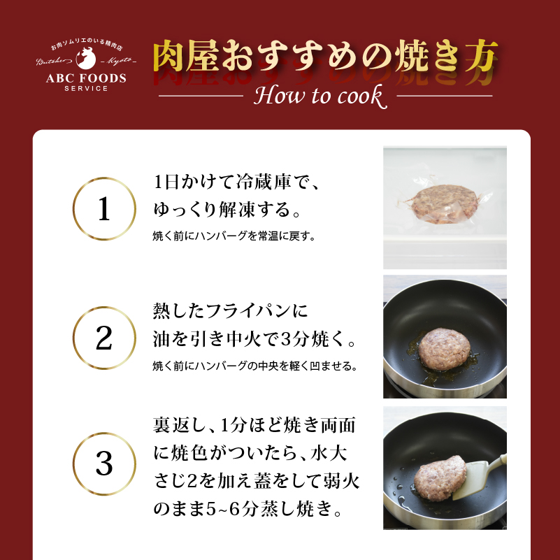 大人気！ A5 黒毛和牛 手ごね ハンバーグ 140g×10個 焼くだけ簡単グルメ熨斗 贈答 ギフト 小分け 冷凍 牛肉 精肉店 お肉屋 焼くだけ ぐるめ ごはん おかず 肉 肉系 熨斗 贈答 ギフト