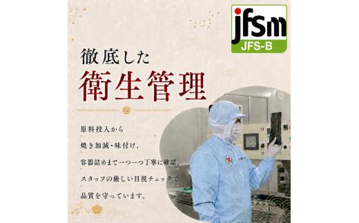 【5営業日以内発送】 かね岩海苔 有明海産 特選 ホームパック 1280枚 (80枚×16個) | Home Pack かね岩 かねいわ 有明海苔 味付海苔 味海苔 海苔 のり ノリ 早摘み 高級 国