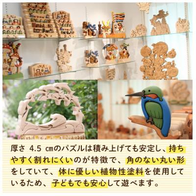 ふるさと納税 河内長野市 モミの木の木製パズル　Lサイズ　ヒノキ 無塗装 |  | 03