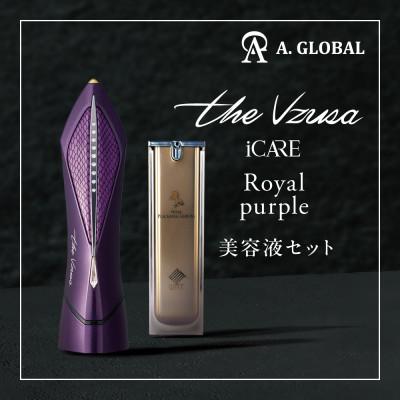 ふるさと納税 羽島市 the Vzusa i CARE (Royal purple) 美容液付きセット 日本製 高級美顔器