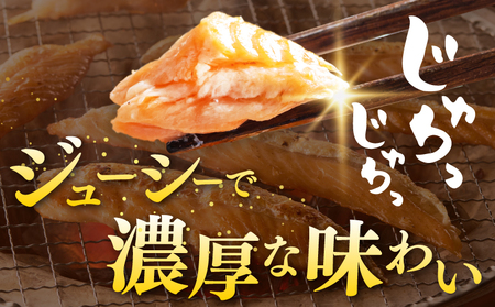 【特別規格】大とろハラス 200g×3P【お試し アトランティックサーモン 小分け 訳あり 鮭 腹ヒレ 昆布塩加工 はしっこ 北国からの贈り物】