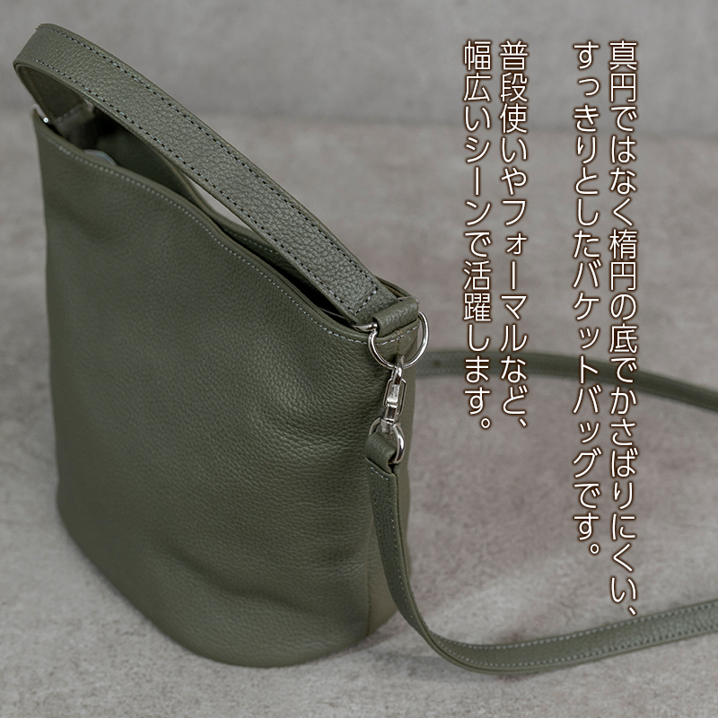 バケットバッグ Liete イエロー 日本製 革製品 本革 レザー 手作り