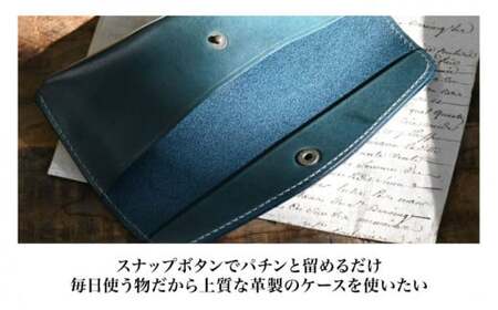 本革スナップボタンメガネケース フィーユ(緑色)　滋賀県長浜市/株式会社ブラン・クチュール[AQAY119] メガネケース メガネケース メガネケース メガネケース メガネケース