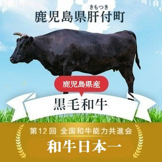 【C01011】 ＜定期便・全3回・隔月＞鹿児島県産黒毛和牛ホルモンミックス(計約2.4kg・約400g×2P×3回分)_イメージ5