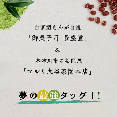 ふるさと納税 木津川市 【ふるさと納税】菓子詰め合わせ松竹梅(梅) |  | 01