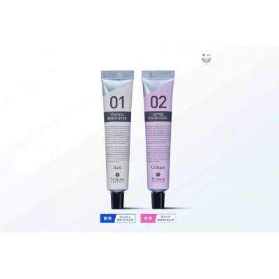 ふるさと納税 川崎市 【ハーブフレーバー】薬用BIOホワイトニングジェル 朝用・夜用 2本セット