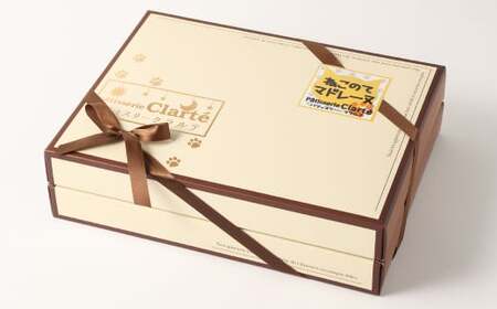 パティスリー・クラルテ特製 ねこのて マドレーヌ 1箱×12個入（プレーン6個・チョコ6個） スイーツ 焼菓子