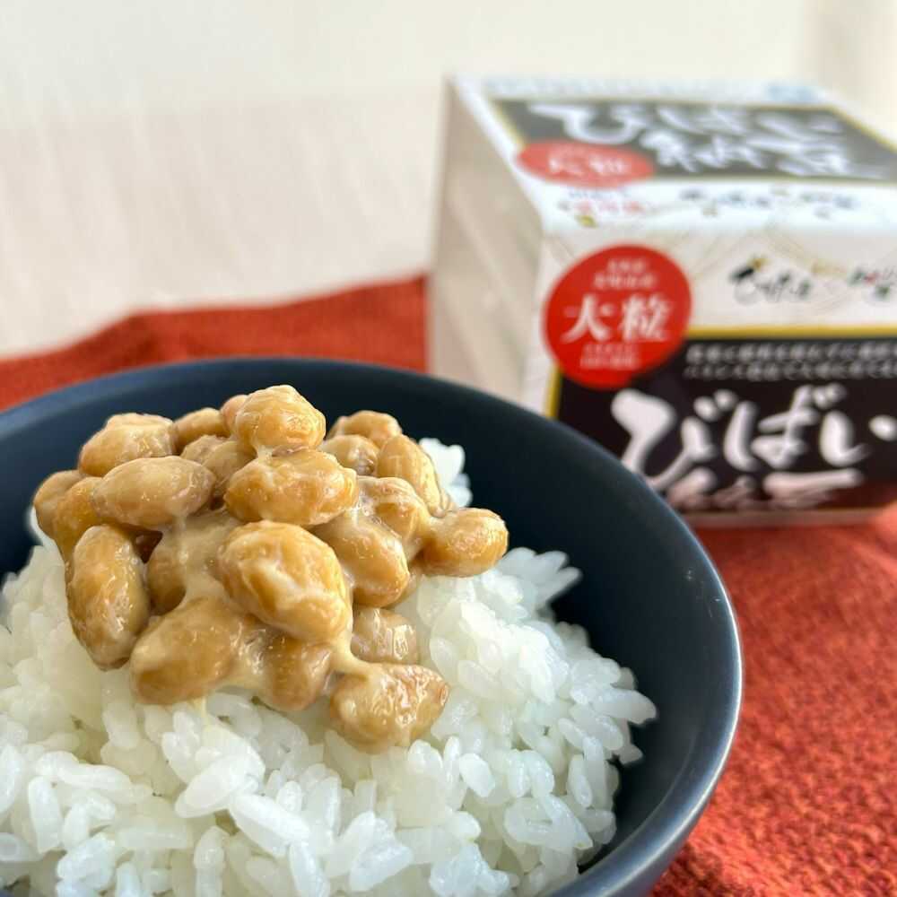 【ふるさと納税】大粒ユキホマレ びばい納豆 計18個 (3パック×6個） | 納豆 なっとう 北海道 発酵食品 大豆 ｜ 日向醗酵食品[BOBS001]
