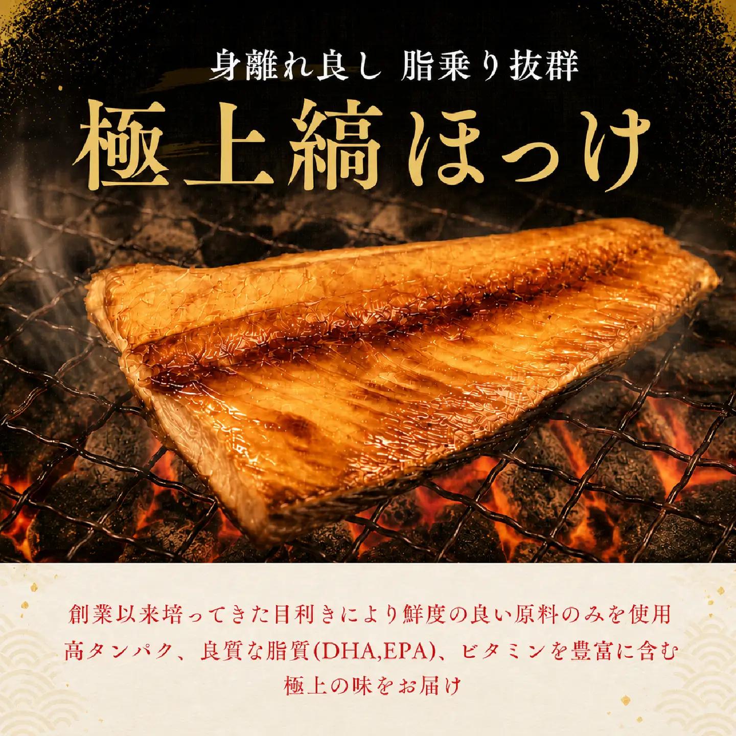 訳あり 縞ほっけ 切り身 2kg 【ほっけ】