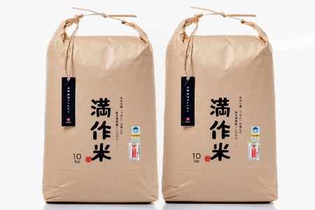 【2025年産 】【3ヶ月定期便】合計60kg(20kg×3回) 【県認証】元祖魚沼産コシヒカリ |津南町 コシヒカリ 定期便