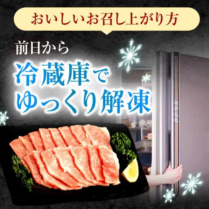 【3回定期便】長崎和牛 バラカルビ 焼肉用 600g / 牛肉 ぎゅうにく 肉 和牛 国産牛 焼き肉 やきにく?/ 諫早市 / 西日本フード株式会社 [AHAV031]