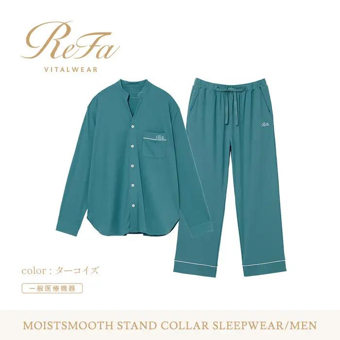 【ターコイズ LL】ReFa バイタルテック モイストスムース スタンドカラースリープウェア/MEN