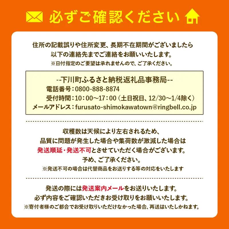 【先行予約】令和9年産グリーンアスパラガス 2kg Ｌサイズ（令和9年5月中旬～6月中旬頃発送） アスパラ 野菜 やさい ふるさと 納税 国産 北海道産 北海道 下川町 F4G-0356