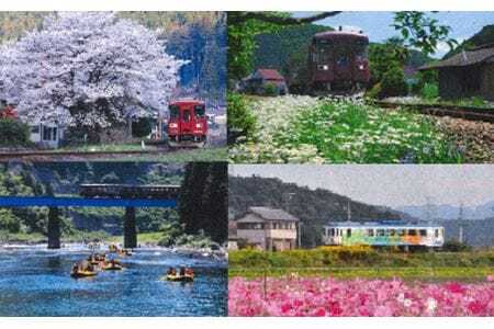 長良川鉄道・1日フリー乗車証　電車 旅行 電車 鉄道 電車