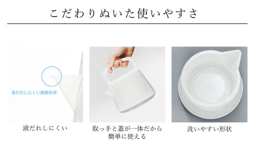 十年急須 一式 500ml ｜ 洗いやすい 茶こし付き きゅうす 急須 ティーポット 飽和ポリエステル (トライタン) モダン おしゃれ シンプル 日本製 プレゼント 贈り物 雑貨 送料無料