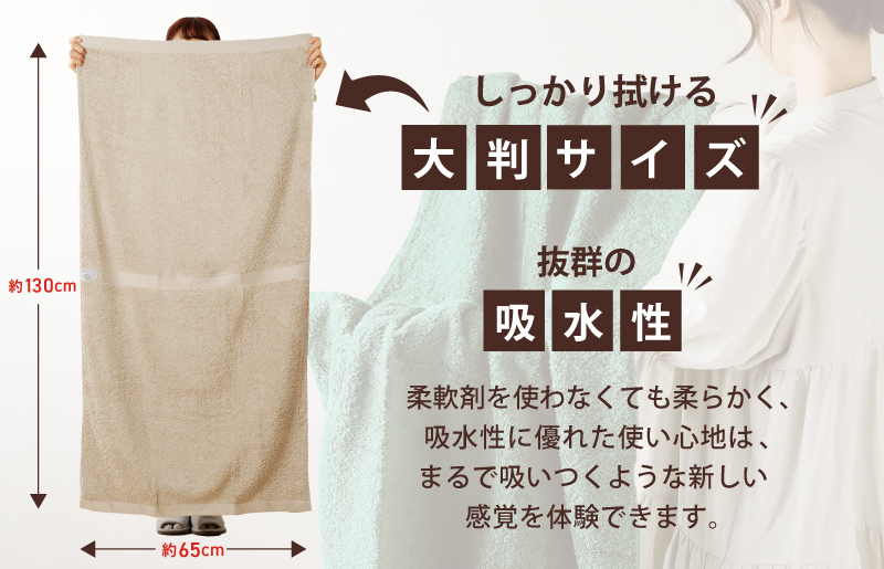 くむり2B バスタオル 3枚 色お楽しみセット【泉州タオル 国産 吸水 普段使い 無地 シンプル 日用品 家族 ファミリー】 015B346