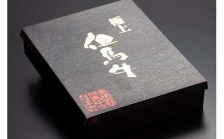 但馬牛 イチボステーキ100g×5枚 計500g[ 牛肉 お肉 ブランド牛 キャンプ BBQ アウトドア バーベキュー ギフト 母の日 父の日 ]　牛肉・但馬牛イチボ・但馬牛・ステーキ