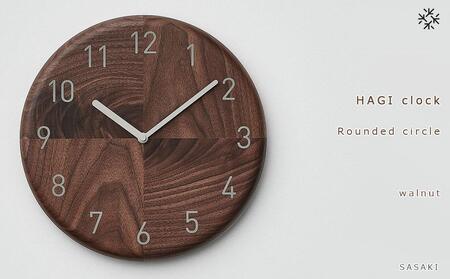HAGI clock - Rounded circle　SASAKI【旭川クラフト(木製品/壁掛け時計)】ハギクロック / ササキ工芸【walnut】 ｜ 壁掛け時計 壁掛け時計 壁掛け時計 壁掛け時計 壁掛け時計 _03455
