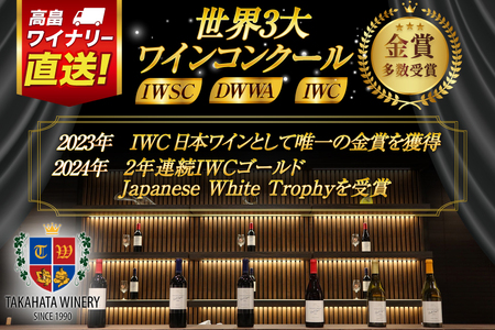 ワイン おまかせ バラエティ セット 6本