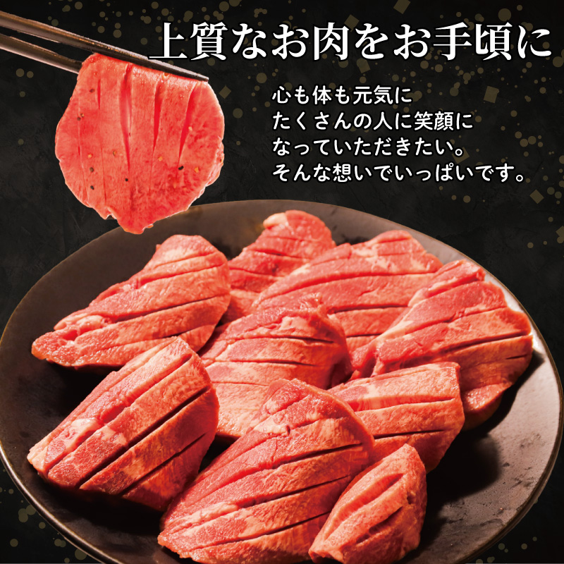 厚切り牛タン 1.2kg (400g×3pc) 肉 牛タン 牛肉 たれ漬け 味付け おいしい 小分け 個包装 冷凍 牛たん タン たん ワケアリ 焼肉 焼き 肉 ワケアリ やわらか バーベキュー BB