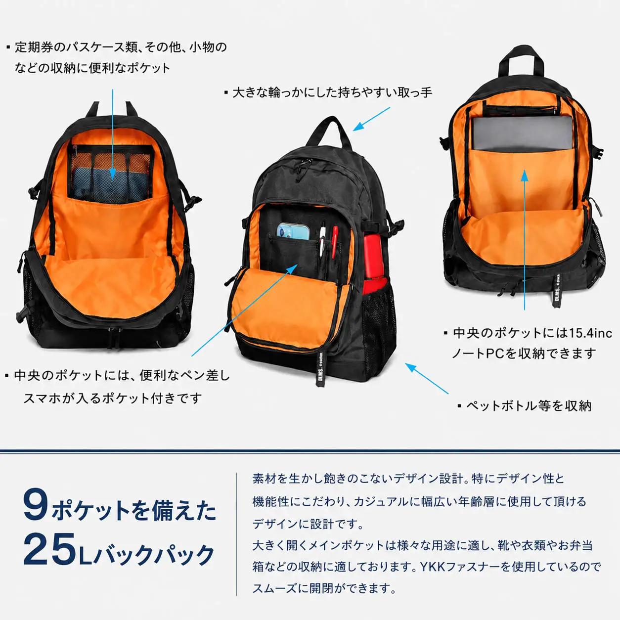 DLMS 撥水・軽量・大容量25L ワッペンロゴ バックパック（ブラック/ブラック） WZ018-2