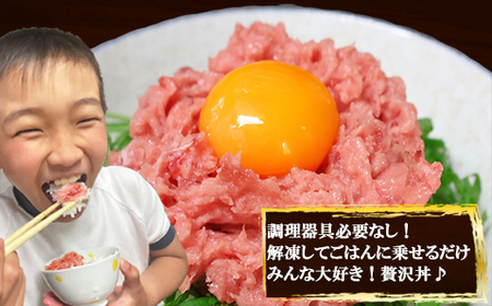 ネギトロ (まぐろたたき) １，２ｋｇ (８０g ×１５袋) セット小分け 天然まぐろ ネギトロ ねぎとろ ネギトロ丼 手巻き寿司 軍艦 寿司 まぐろたたき 天然 まぐろ マグロ 冷凍 魚介 海鮮 ト